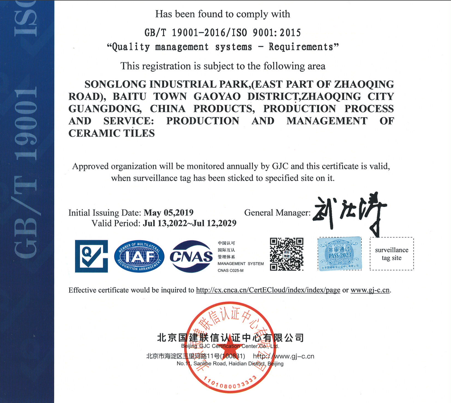 Professional quality testing equipment showing tile samples under laboratory conditions, precision measurement tools