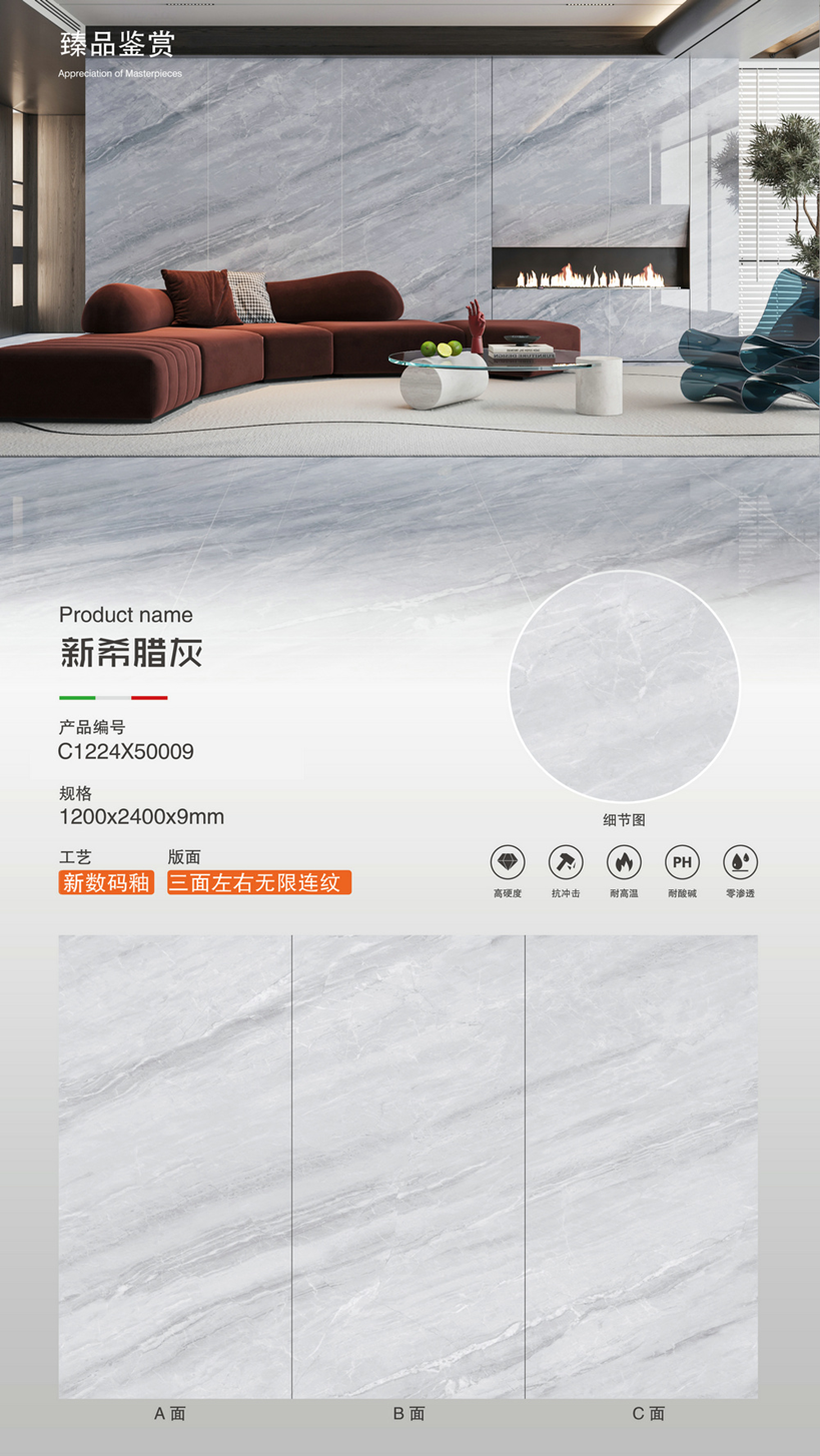 Large format porcelain slab in Carrara marble pattern with white and gray veins, polished finish